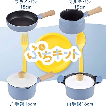 Amazon.co.jp: 和平フレイズ 1~2人用 片手鍋 16cm 蓋付 焼く